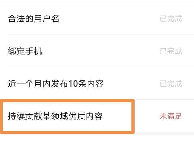 上个黄V为什么就那么难，怎么办？