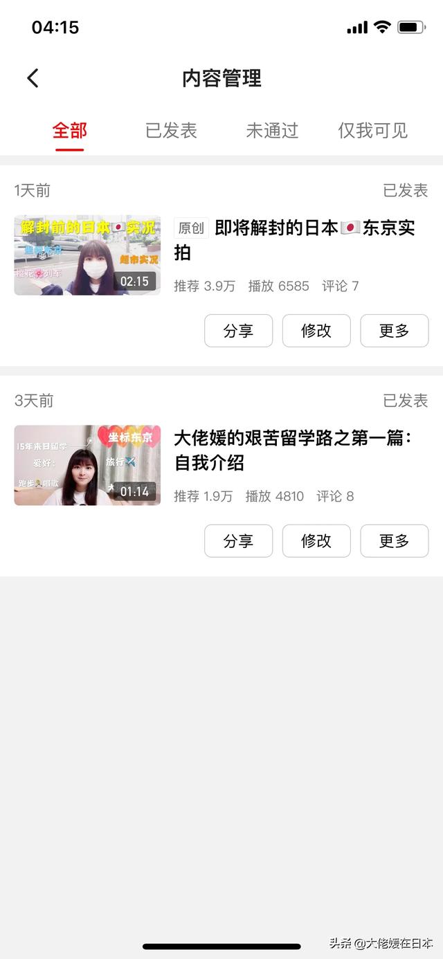 我想问一下，怎样才能快速涨粉（我是学生党，不能申请认证黄v）？