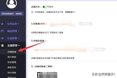 发卡平台使用教程？