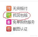dnf想买个号，哪里买比较好？