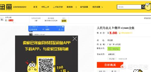 lol买号交易平台哪个好？