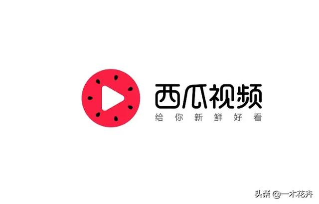 我的西瓜视频帐号过了原创，加了黄v，为什么一万播放量只有6块钱？