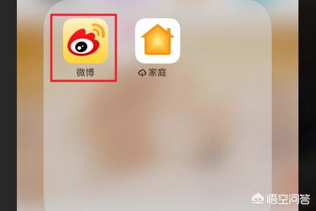 微博蓝v怎么认证？