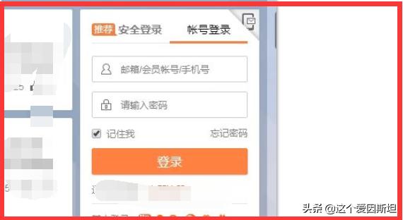 怎么注册新浪微博小号？