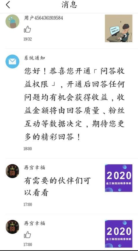 新手期申请黄V，好过么？