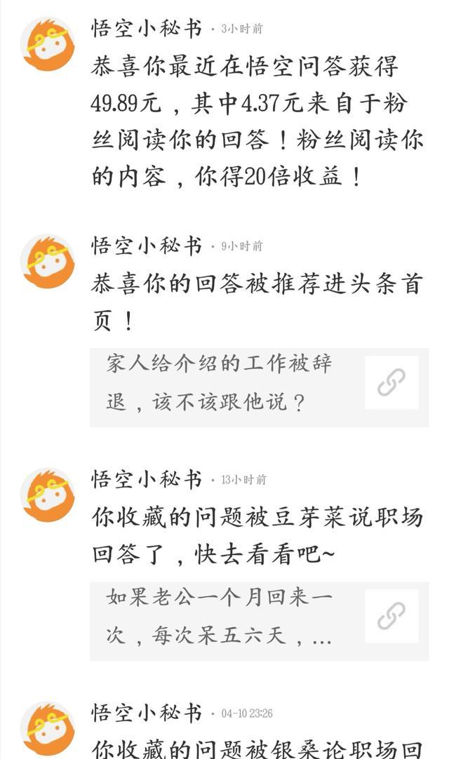 新手期申请黄V，好过么？