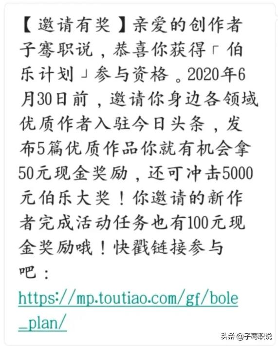 新手期申请黄V，好过么？