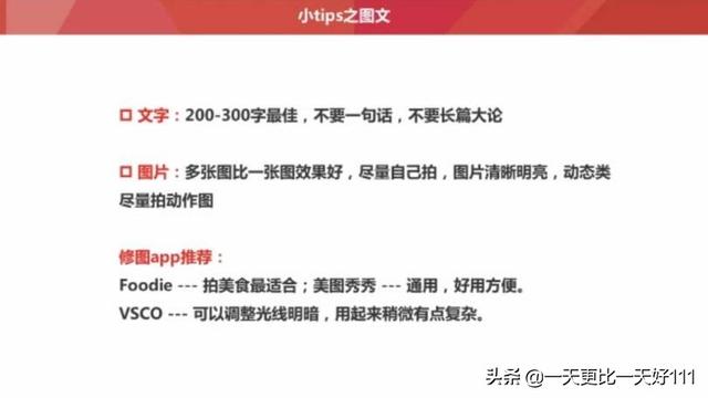 头条加V和不加V有什么区别？
