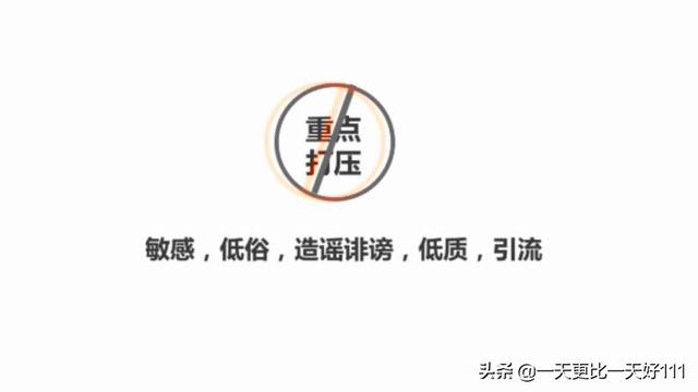 头条加V和不加V有什么区别？