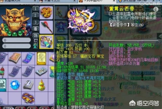 《梦幻西游》第一神豪秦奋要卖号了，35个角色价值过亿现四折出售，是因为没钱了吗？