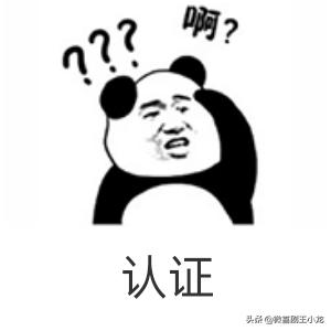 搞笑领域账户认证黄v的办法有什么？