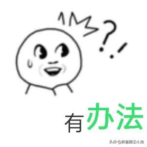 搞笑领域账户认证黄v的办法有什么？