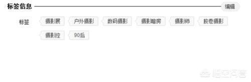 新浪微博兴趣认证指定的领域怎么弄?只差这一项了？