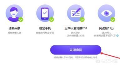 新浪微博兴趣认证指定的领域怎么弄?只差这一项了？