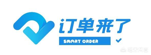 订单来是什么 ——为什么，民宿酒店公寓，都在用订单来了？