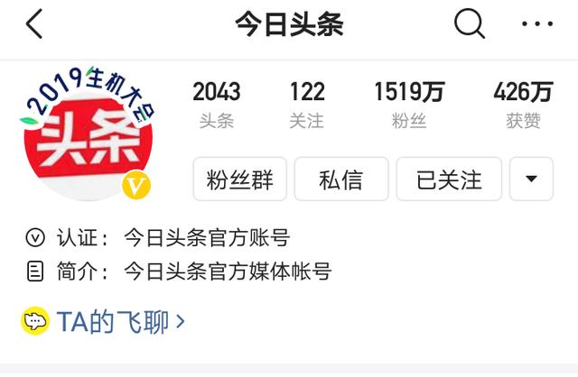 头条里面有些加黄V的搞笑自媒体，其主页没有文章，没有视频。他们这种黄V是怎么加的？