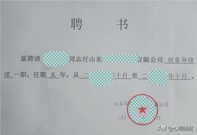 头条里面有些加黄V的搞笑自媒体，其主页没有文章，没有视频。他们这种黄V是怎么加的？