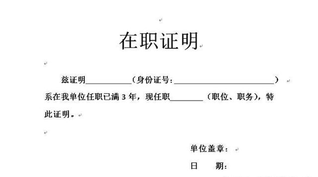 头条里面有些加黄V的搞笑自媒体，其主页没有文章，没有视频。他们这种黄V是怎么加的？