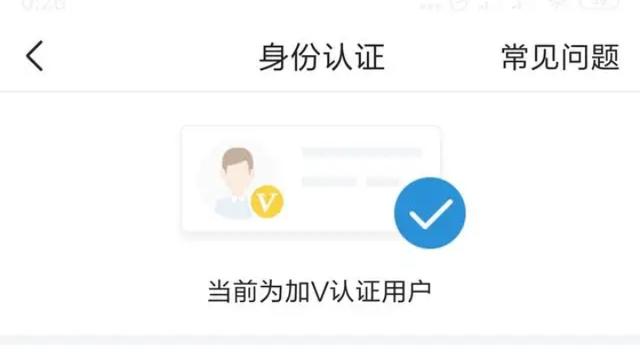 头条里面有些加黄V的搞笑自媒体，其主页没有文章，没有视频。他们这种黄V是怎么加的？