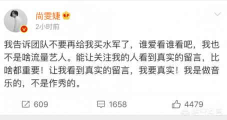 花钱就能买流量，微博流量造假，蔡徐坤是第一个吗？