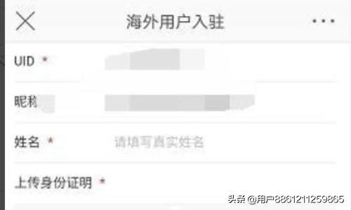 微博小店功能在哪找到？