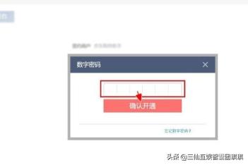 【京东】如何设置代下单/自动下单？