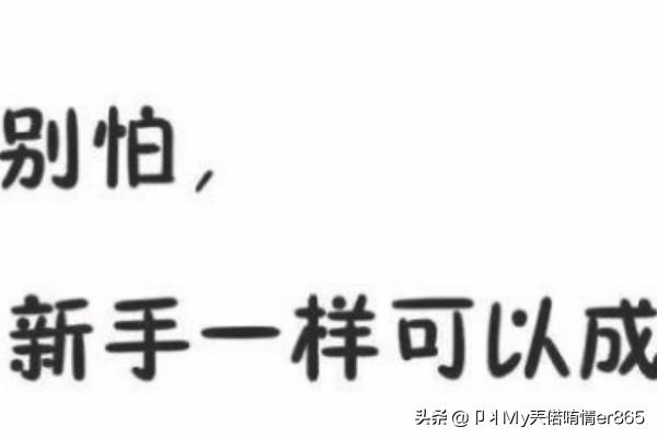 微博自媒体如何赚钱？