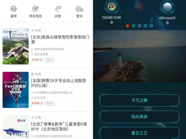看电影用哪个APP买票最划算？