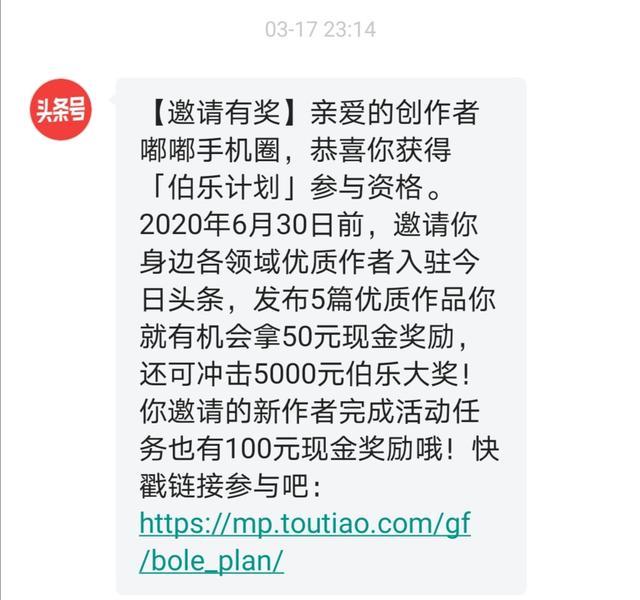 那些粉丝只有200多头条内容只有几十个账号，是怎么通过黄v的？