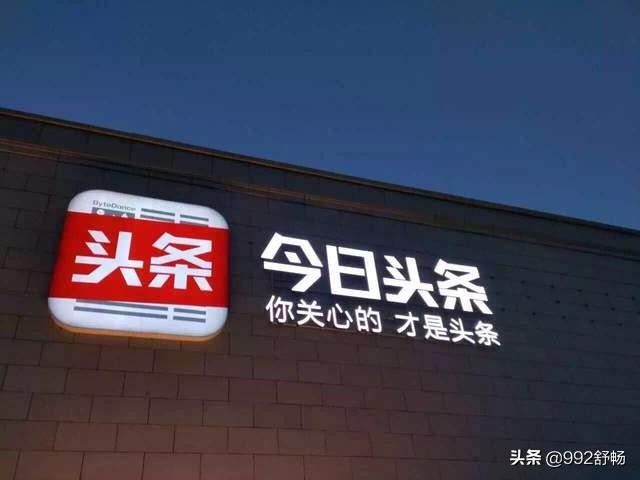 头条号申请加v是什么？
