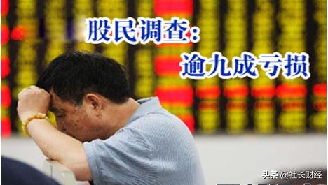 那些花了大价钱从大V那里付费获取股票知识的股民最终都大赚了吗？