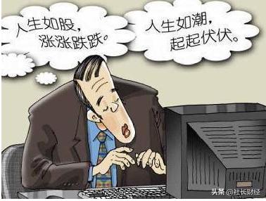 那些花了大价钱从大V那里付费获取股票知识的股民最终都大赚了吗？