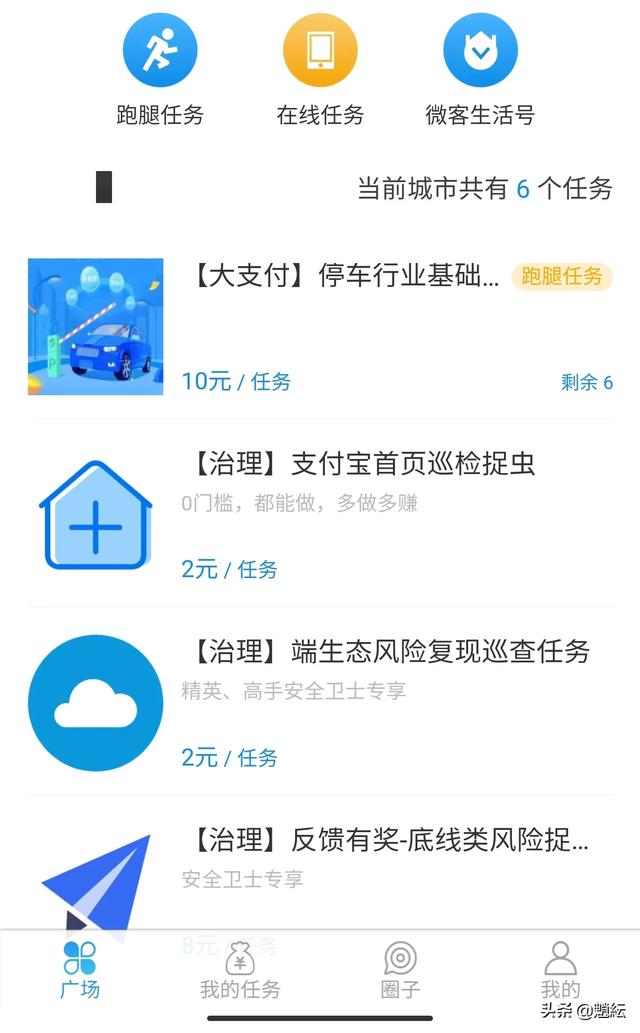 哪些兼职平台适合当作副业来做？