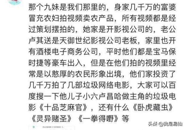 为什么像巧妇9妹这样几百万粉丝的大V都没什么阅读量了？