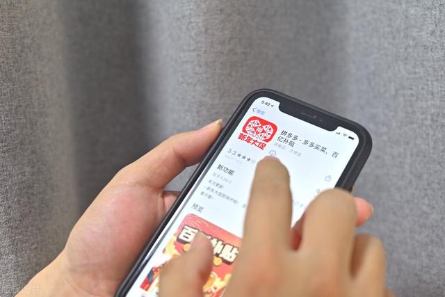 有多少人在拼多多上被骗，是因为什么？