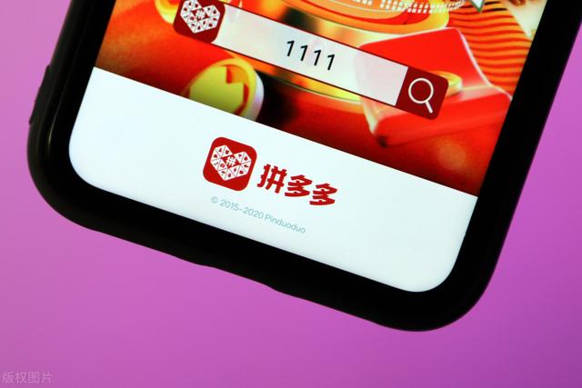 有多少人在拼多多上被骗，是因为什么？