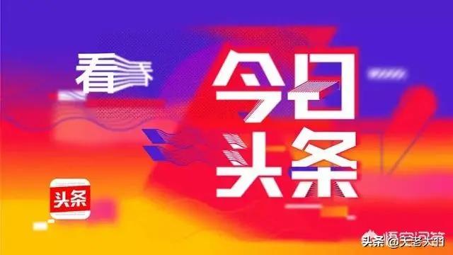 加V和涨粉哪个重要?