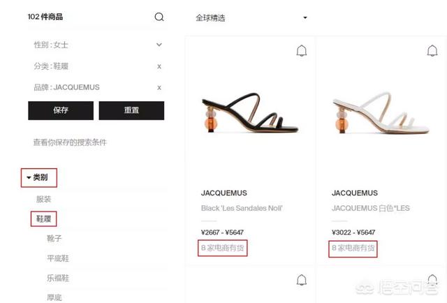 怎么在网上买东西才便宜？