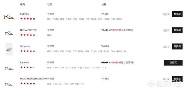 怎么在网上买东西才便宜？