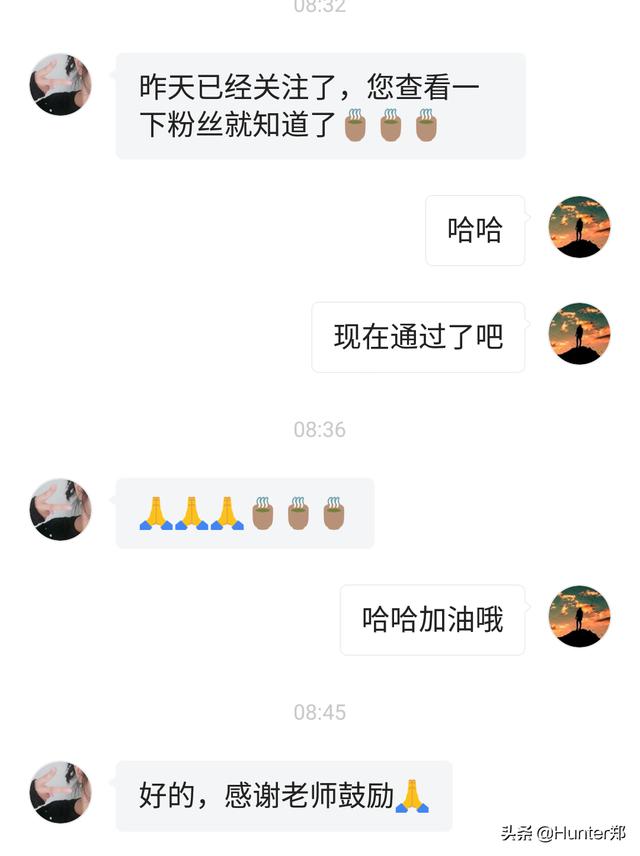 如何最快通过今日头条游戏主播的黄V认证？非常感谢？