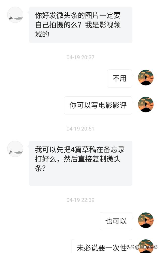 如何最快通过今日头条游戏主播的黄V认证？非常感谢？