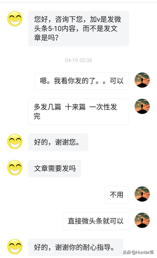 如何最快通过今日头条游戏主播的黄V认证？非常感谢？