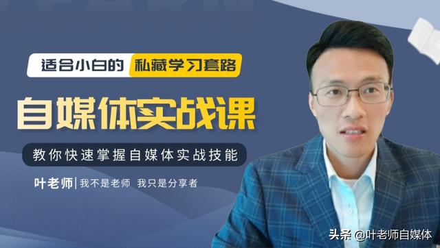 头条怎么才能加金V，加金V需要具备哪些条件？