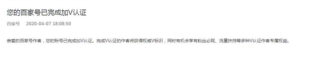 头条发了内容可以再发到百家吗有没有什么影响？