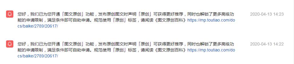 头条发了内容可以再发到百家吗有没有什么影响？