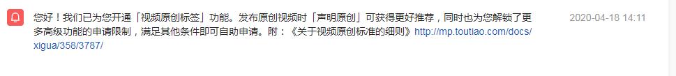 头条发了内容可以再发到百家吗有没有什么影响？