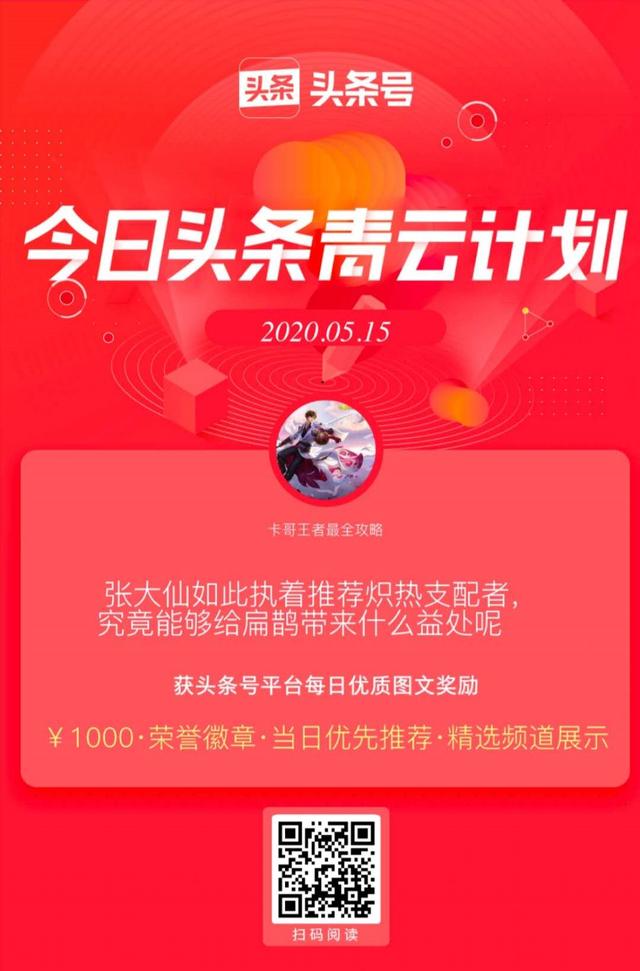 头条发了内容可以再发到百家吗有没有什么影响？