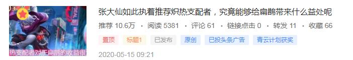 头条发了内容可以再发到百家吗有没有什么影响？