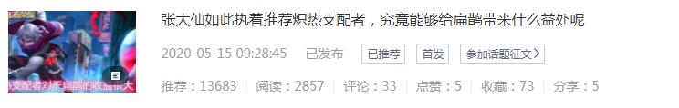 头条发了内容可以再发到百家吗有没有什么影响？