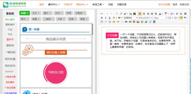 有哪些相见恨晚的在线网站？